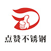 在線cod檢測儀-江蘇邁德施